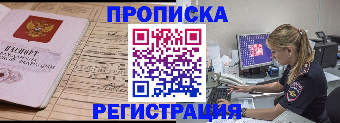 регистрация для школы в Горячем Ключе